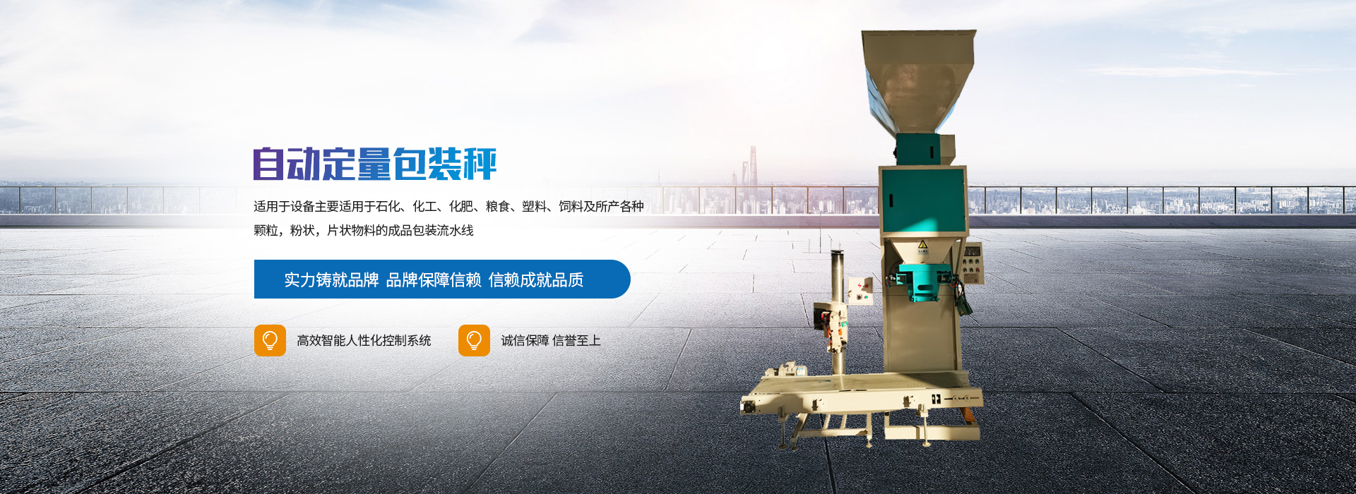 微型貨柜安檢機